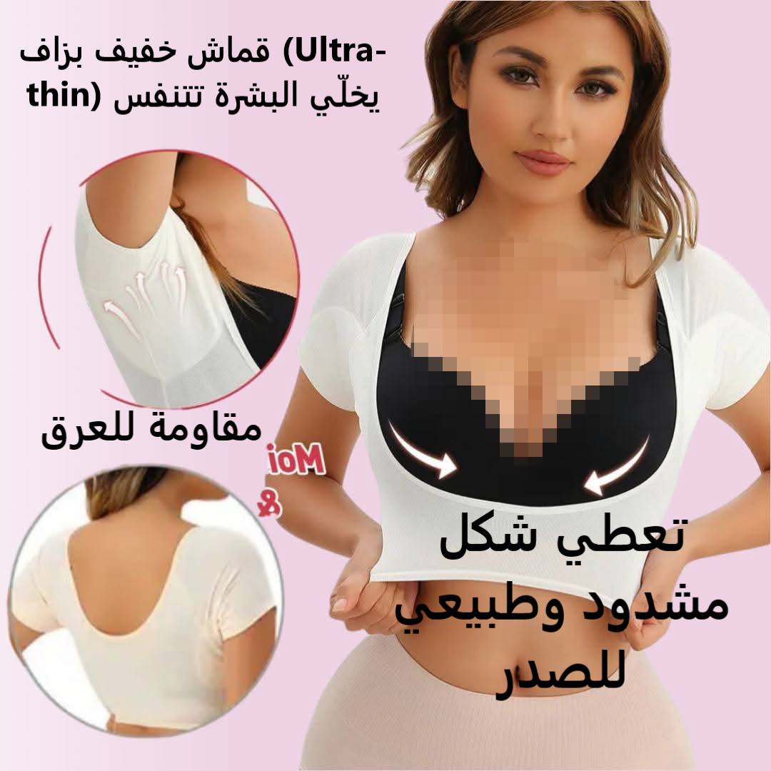 T-shirt anti transpiration
