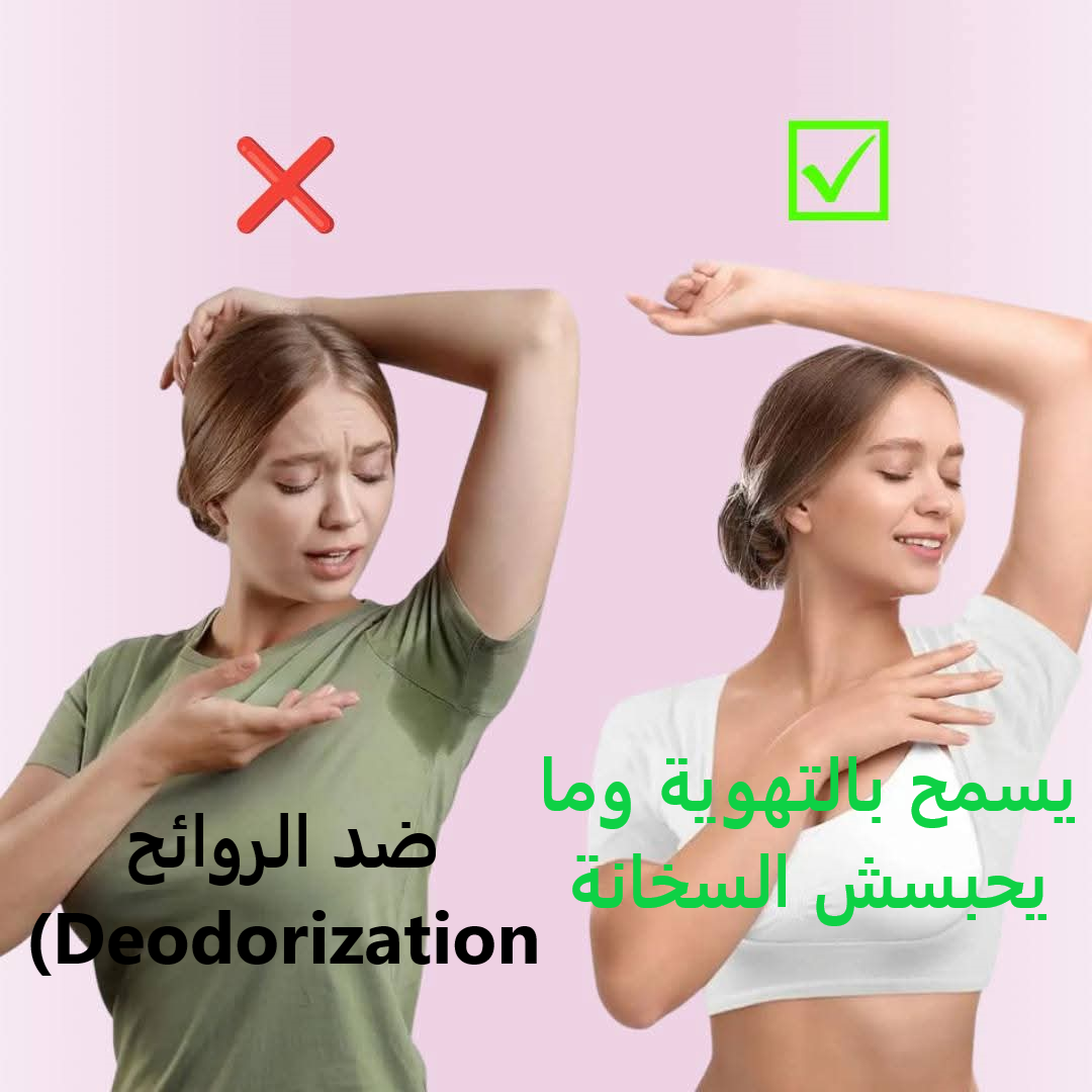 T-shirt anti transpiration
